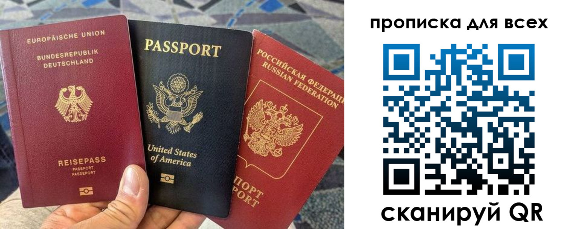 прописка для кредита в Салехарде